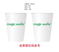 12251122magic works14盎司1千（配白高盖1千）：z_tenki 一次性定制纸杯、一次性广告纸杯设计图