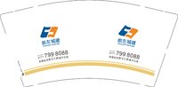 12251201崇左城建 9盎司1000个：cjzy_888 一次性定制纸杯、一次性广告纸杯设计图