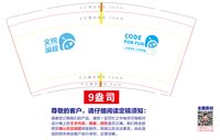 https://tcs.teambition.net/thumbnail/313oa291ee26a590c192c16ccae47fbafcb7/w/200/h/200纸杯定做 设计图附件