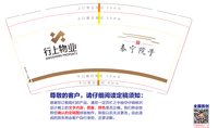 https://tcs.teambition.net/thumbnail/313oa32ef7552aa2d7484c3e3f65969b069b/w/200/h/200纸杯定做 设计图附件