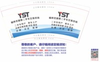 12251202 榆林优顺泰二手车交易市场9盎司1千个：t_1478661468373_0 一次性定制纸杯、一次性广告纸杯设计图