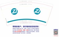 https://tcs.teambition.net/thumbnail/313oa3eddea02ac93575d98ca07e31f48d1e/w/200/h/200纸杯定做 设计图附件