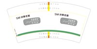 12251202姿森 7盎司1千：悦然aia27943413 一次性定制纸杯、一次性广告纸杯设计图