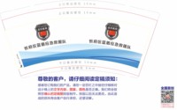 https://tcs.teambition.net/thumbnail/313oa4c902cc1813110db1ced3eb2909a7b9/w/200/h/200纸杯定做 设计图附件