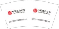 12251125 中信建投证券 9盎司1千：t_1491129872156_0309 一次性定制纸杯、一次性广告纸杯设计图