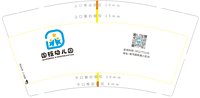 （印刷500）12251127国栋幼儿园9盎司加厚1千：丹dan1996324 一次性定制纸杯、一次性广告纸杯设计图