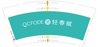 3141121 轻春赋 9盎司1000个：251121-644433908001829 一次性定制纸杯、一次性广告纸杯设计图