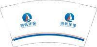 12251124洲帆环保9盎司加厚1千个：datao6666 一次性定制纸杯、一次性广告纸杯设计图