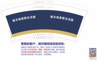 https://tcs.teambition.net/thumbnail/313oa61b2df2f6fc0754ba3069d7f61d0c76/w/200/h/200纸杯定做 设计图附件
