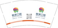 12251127微笑口腔9盎司5千：tb360028753185 一次性定制纸杯、一次性广告纸杯设计图