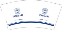 12251123 天矩无人机 9盎司1千：tb676297560 一次性定制纸杯、一次性广告纸杯设计图