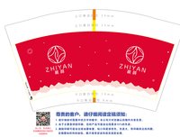 12251201 （再改）914 稚颜12盎司1千个：mintbeauty皮肤管理 一次性定制纸杯、一次性广告纸杯设计图