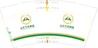 （印500个休白杯）12251126从化衣投集团9盎司加厚1千个：tb441632751（微信1） 一次性定制纸杯、一次性广告纸杯设计图