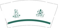12251117国医仲景9盎司1千个：hrlugly_4 一次性定制纸杯、一次性广告纸杯设计图