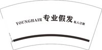 3141128 YOUNGHAIR专业假发 7盎司1000个：251128-438939226463485 一次性定制纸杯、一次性广告纸杯设计图