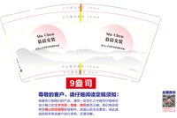 12251119暮晨服饰9盎司加厚1千：小曦6688y 一次性定制纸杯、一次性广告纸杯设计图