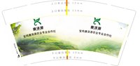 3141129 宝鸡康泽源农业专业合作社 9盎司1000个：251129-437161858613352 一次性定制纸杯、一次性广告纸杯设计图
