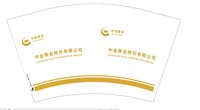 12250925中金黄金12盎司2千：s008200 一次性定制纸杯、一次性广告纸杯设计图