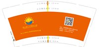 12251114（改）砀山县小太阳幼儿园（新改）9盎司特厚2千个：dslll0920 一次性定制纸杯、一次性广告纸杯设计图
