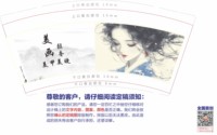 3141122 美画轻奢美甲美睫 9盎司1000个：251122-637576179321085 一次性定制纸杯、一次性广告纸杯设计图