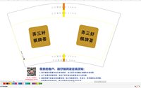 12251130三好.棋牌荟12盎司5千：谨萱cfy 一次性定制纸杯、一次性广告纸杯设计图
