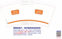 https://tcs.teambition.net/thumbnail/313oaabca3d4ec2bc184eb27272eae1db155/w/200/h/200纸杯定做 设计图附件