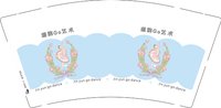 12251127瑾韵Go艺术9盎司1千个：miss6金 一次性定制纸杯、一次性广告纸杯设计图