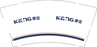 12251126康语9盎司1千：ccly924 一次性定制纸杯、一次性广告纸杯设计图