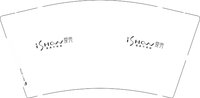 12251130（爱秀）I·SHOW 9盎司1千个（1000个平盖）：c小草y 一次性定制纸杯、一次性广告纸杯设计图