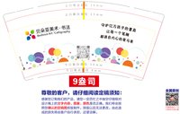 12251123贝朵亚美术 9盎司1000个：tb14184337 一次性定制纸杯、一次性广告纸杯设计图