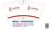 https://tcs.teambition.net/thumbnail/313oac37afd2cd3121d218c0228f555faf3e/w/200/h/200纸杯定做 设计图附件