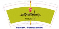 14251201镇国寺（粉底）7盎司1千：diyeah 一次性定制纸杯、一次性广告纸杯设计图