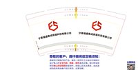 https://tcs.teambition.net/thumbnail/313oad42691792662f036456b3bddfaabd19/w/200/h/200纸杯定做 设计图附件