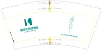 12251106德芳沁轻体管家9盎司1千个：贤贤爱多多 一次性定制纸杯、一次性广告纸杯设计图