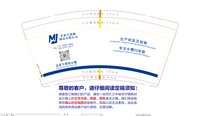 12251130名家不锈钢制品有限公司9盎司加厚1千：z1223622475 一次性定制纸杯、一次性广告纸杯设计图