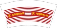 13251130海南唐潮台球 9盎司1千个：tb7413941177 一次性定制纸杯、一次性广告纸杯设计图