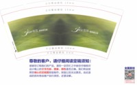 https://tcs.teambition.net/thumbnail/313oaf30516163c4b5b104e740b1eb6b51b2/w/200/h/200纸杯定做 设计图附件