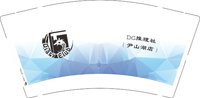 12251120 DC推理社9盎司1千：仙女涵1999 一次性定制纸杯、一次性广告纸杯设计图