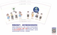 12251123 9盎司1000个：空谷幽兰1229 一次性定制纸杯、一次性广告纸杯设计图