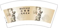 12251122定制美丽7盎司1千：tb822844742465 一次性定制纸杯、一次性广告纸杯设计图