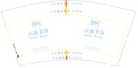 12251118 百惠美容 9盎司1千个：拔剑扬眉0 一次性定制纸杯、一次性广告纸杯设计图