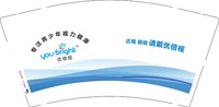 122511209优倍视换 9盎司1千：c人间岁月静好 一次性定制纸杯、一次性广告纸杯设计图
