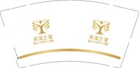 12251202英皇之星 9盎司1000个：shawndu712 一次性定制纸杯、一次性广告纸杯设计图