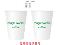 12251122magic works14盎司1千（配白高盖1千）：z_tenki 一次性定制纸杯、一次性广告纸杯设计图
