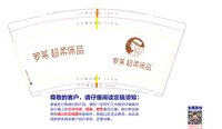 12251126罗莱 超柔床品9盎司2千：tb8105701176 一次性定制纸杯、一次性广告纸杯设计图