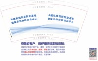 https://tcs.teambition.net/thumbnail/313ob15290a42893c951dd5b51ca175fe688/w/200/h/200纸杯定做 设计图附件