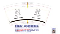 https://tcs.teambition.net/thumbnail/313ob1a08d86511c5a4d48f17d389b75d2dd/w/200/h/200纸杯定做 设计图附件