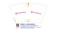 12251124OneMedical12盎司1千：kakasharon 一次性定制纸杯、一次性广告纸杯设计图