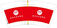 https://tcs.teambition.net/thumbnail/313ob1f91856034ffec7e1d0743fdec7b20e/w/200/h/200纸杯定做 设计图附件