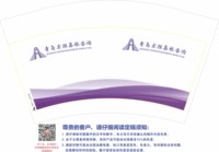 https://tcs.teambition.net/thumbnail/313ob2ea7534a92a09d7989ee45dcbefef48/w/200/h/200纸杯定做 设计图附件